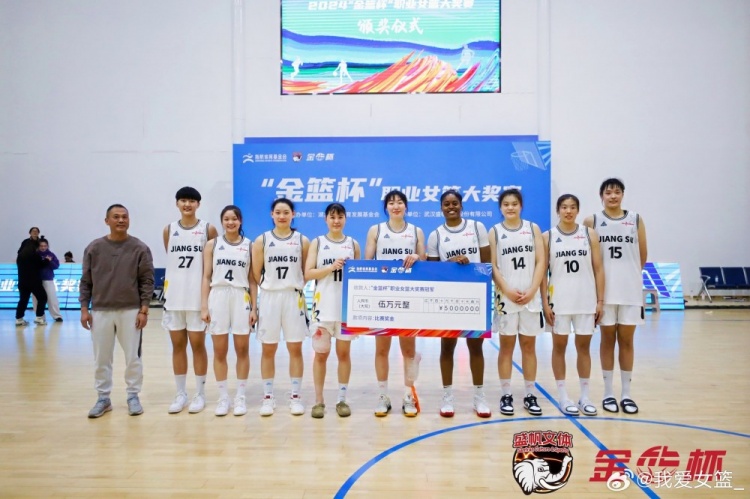 WCBA21天21队之江苏女篮：阵容变动 不改强队本色